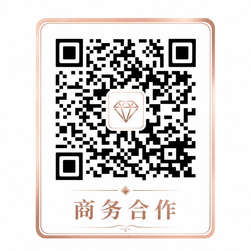 海角商务合作
